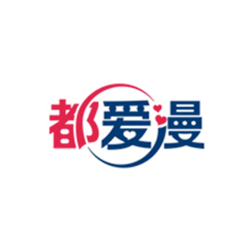 都爱漫