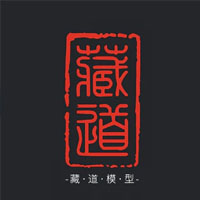 藏道模型
