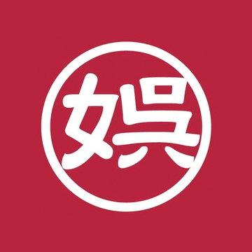 十娯屋商店