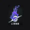 云顶摘星工作室