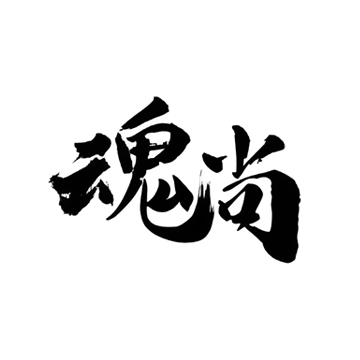 魂尚动漫