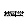 沐梵文化博武堂