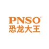 PNSO恐龙大王