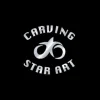 雕星纪工作室