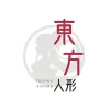 东方人型