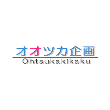 大冢企划