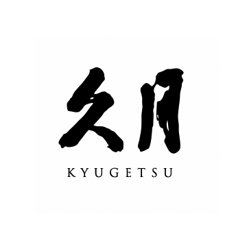 久月