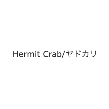Hermit Crab