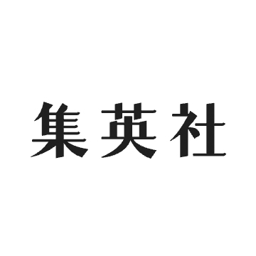 集英社