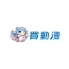买动漫