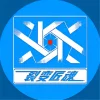 裂变匠魂