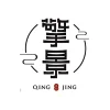 擎景