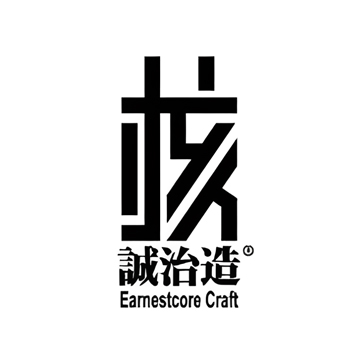 核诚治造