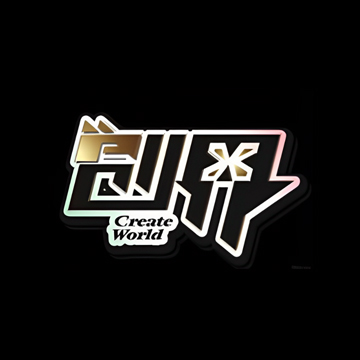 创界