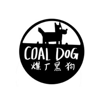 CoalDog煤厂黑狗