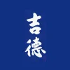 吉徳大光