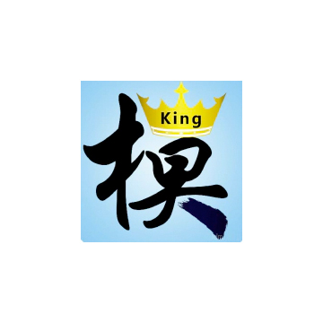 KING模
