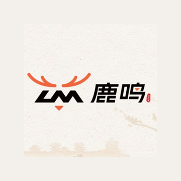 鹿鸣工作室