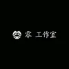 霝工作室