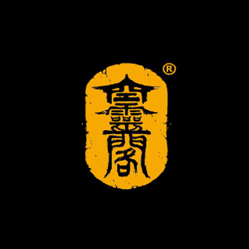 空灵阁