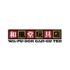 和风堂玩具店