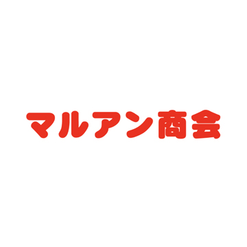 maruan商会