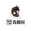 AMIM青模社