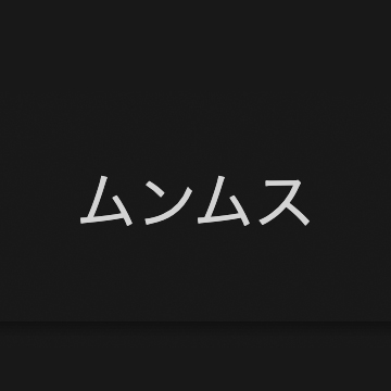 DIVE