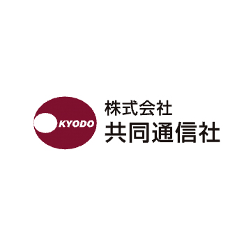 共同通信社