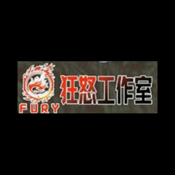 狂怒工作室