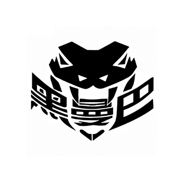 黑曼巴