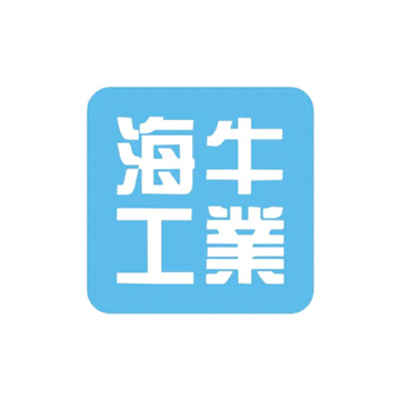 海牛工业
