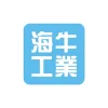 海牛工业