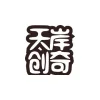 天岸创奇