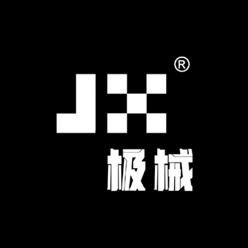 极械