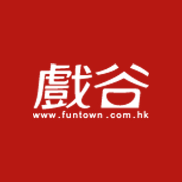 Funtown