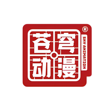 帝国苍穹工作室