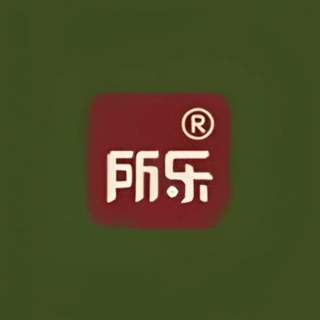 所乐工作室