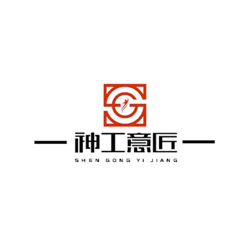 神工意匠