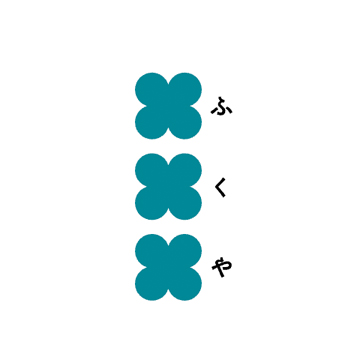 fukuya
