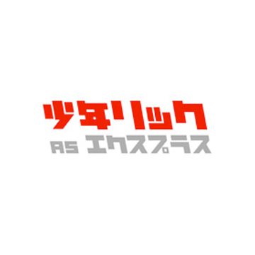 大怪兽系列 限定版 鳞片怪兽 美摩尔