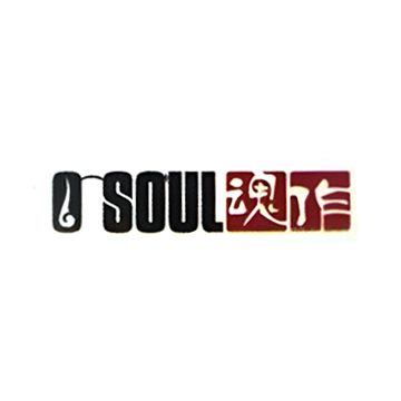 福州魂作